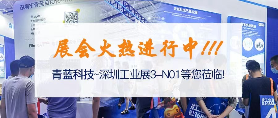 J9九游会科技盛装出席2022ITES深圳工业展